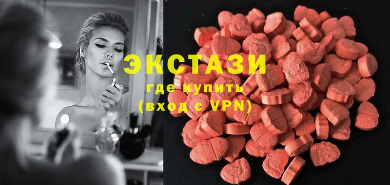 Ecstasy 280 MDMA  mega как войти  Болгар 