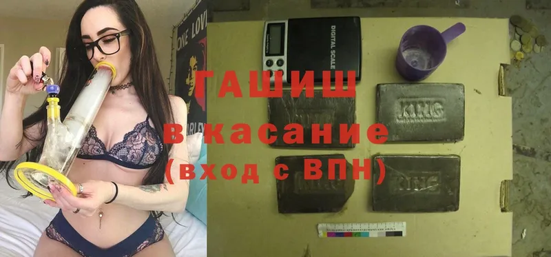 Гашиш Изолятор  Болгар 